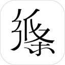 南坊影视